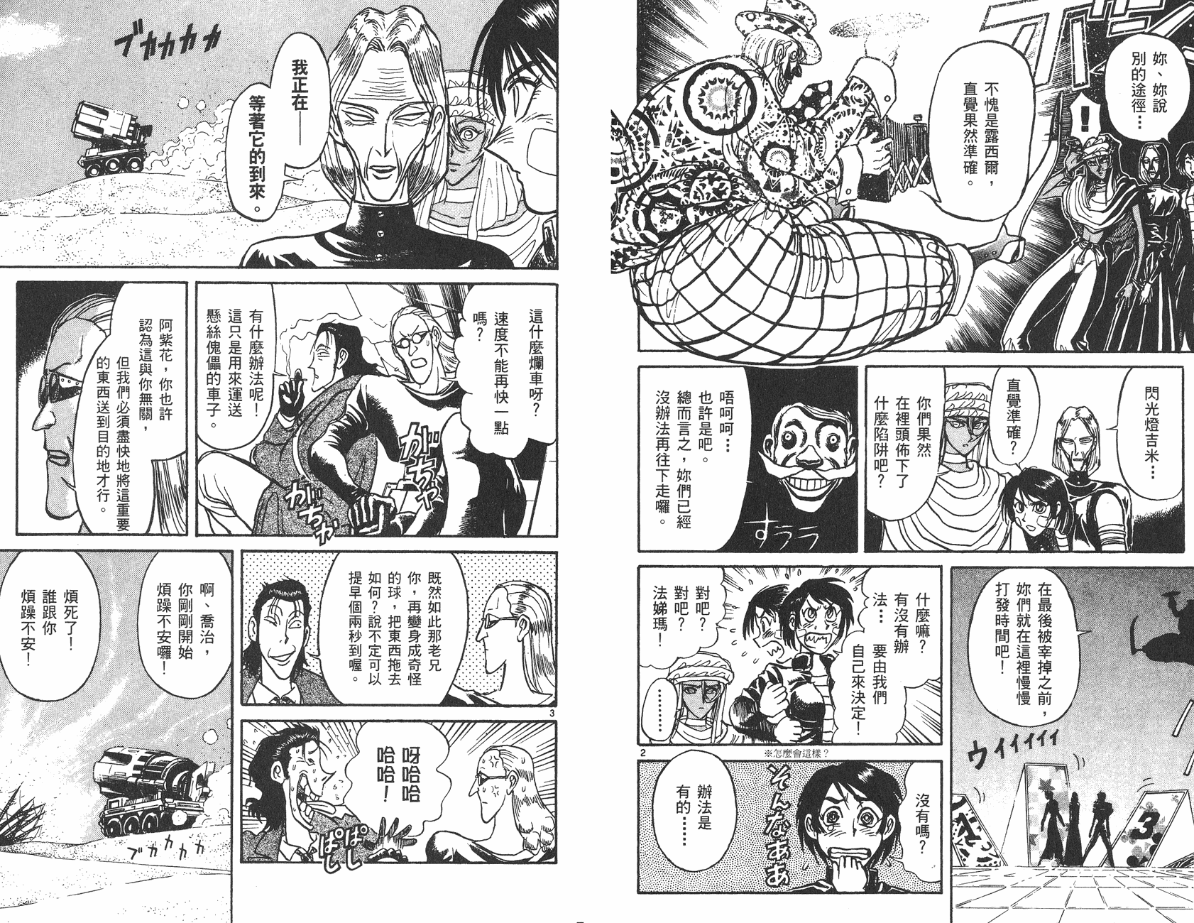 第19卷21