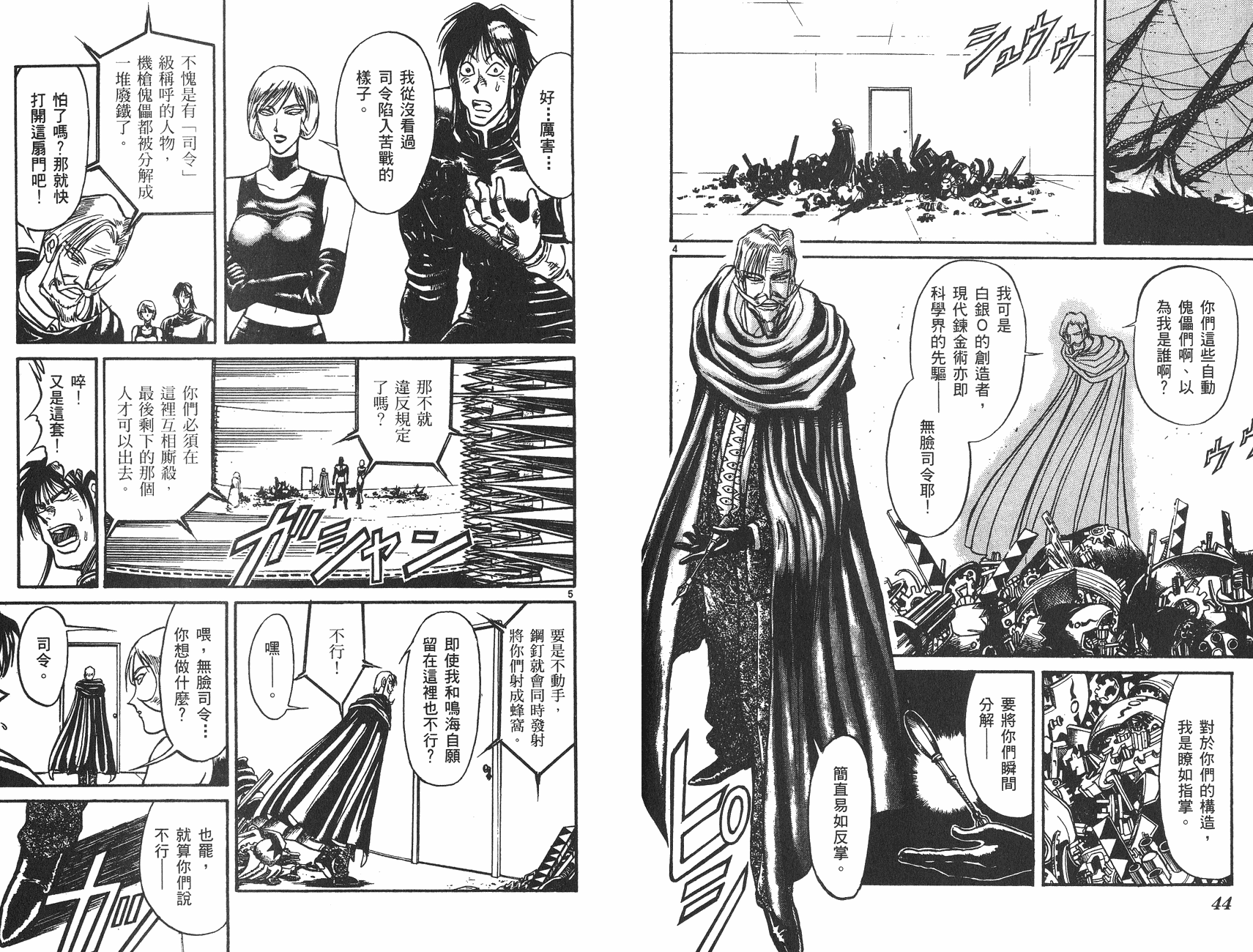 第19卷22