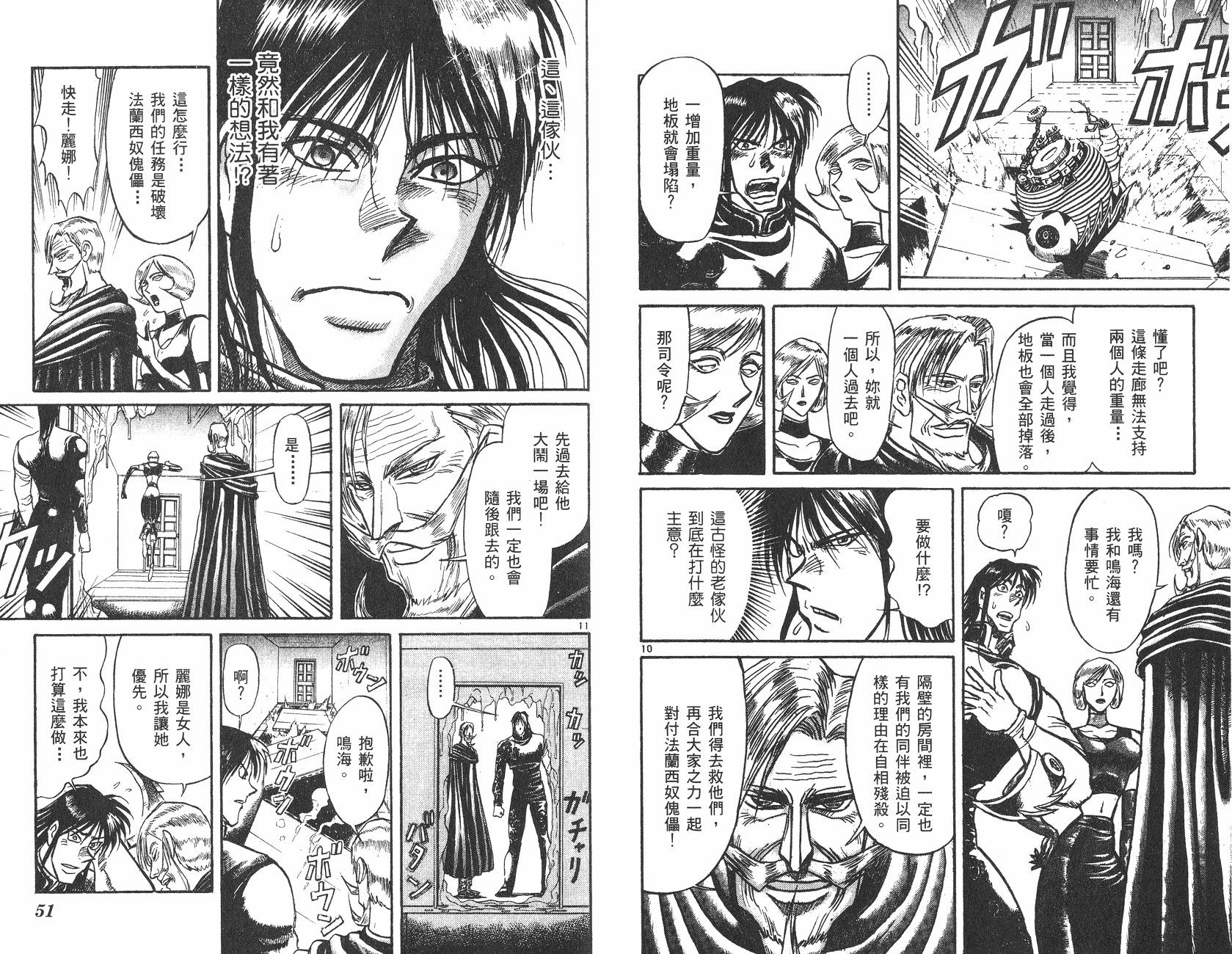 第19卷25