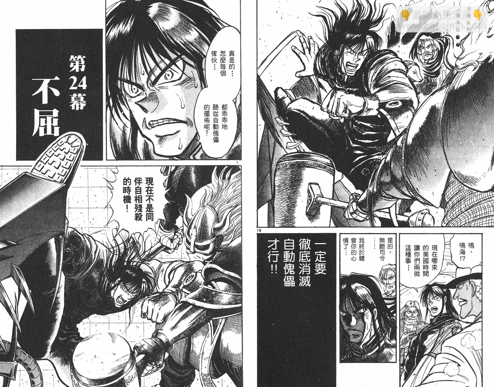 第19卷29