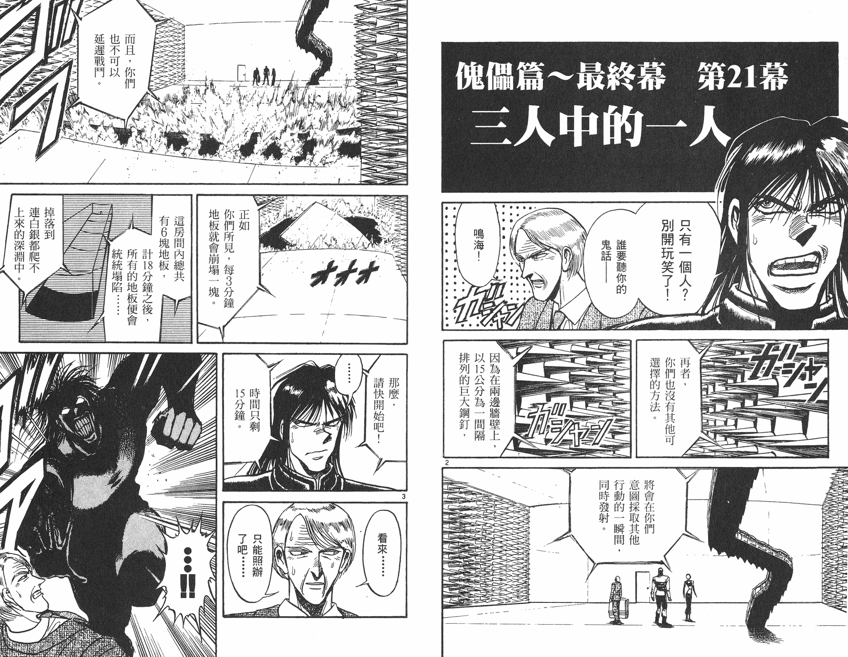 第19卷3