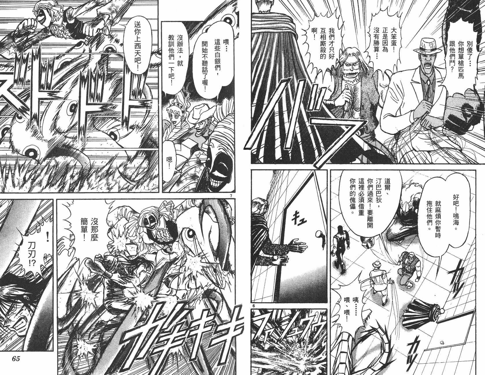 第19卷32