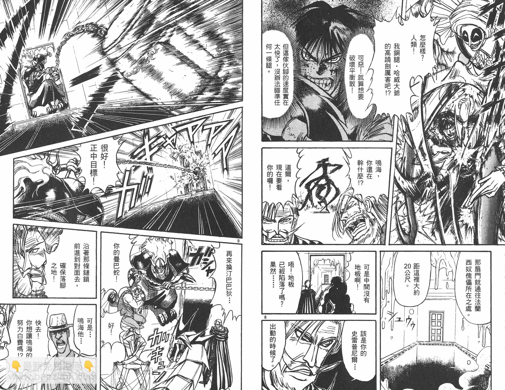 第19卷33