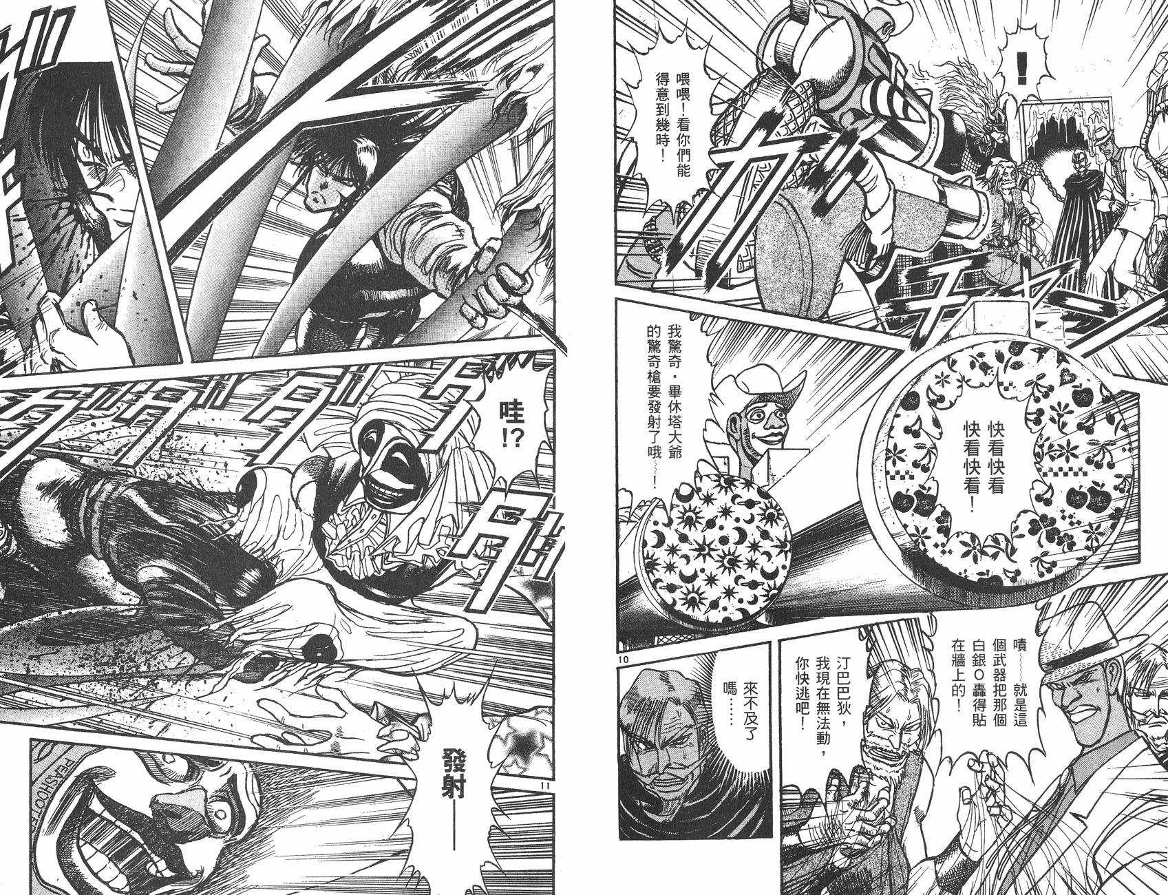 第19卷34