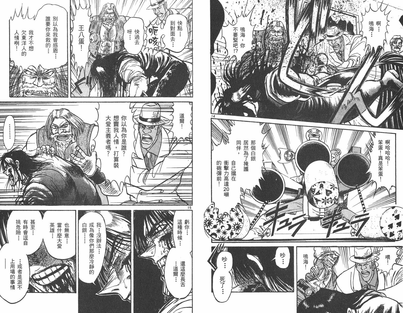 第19卷36