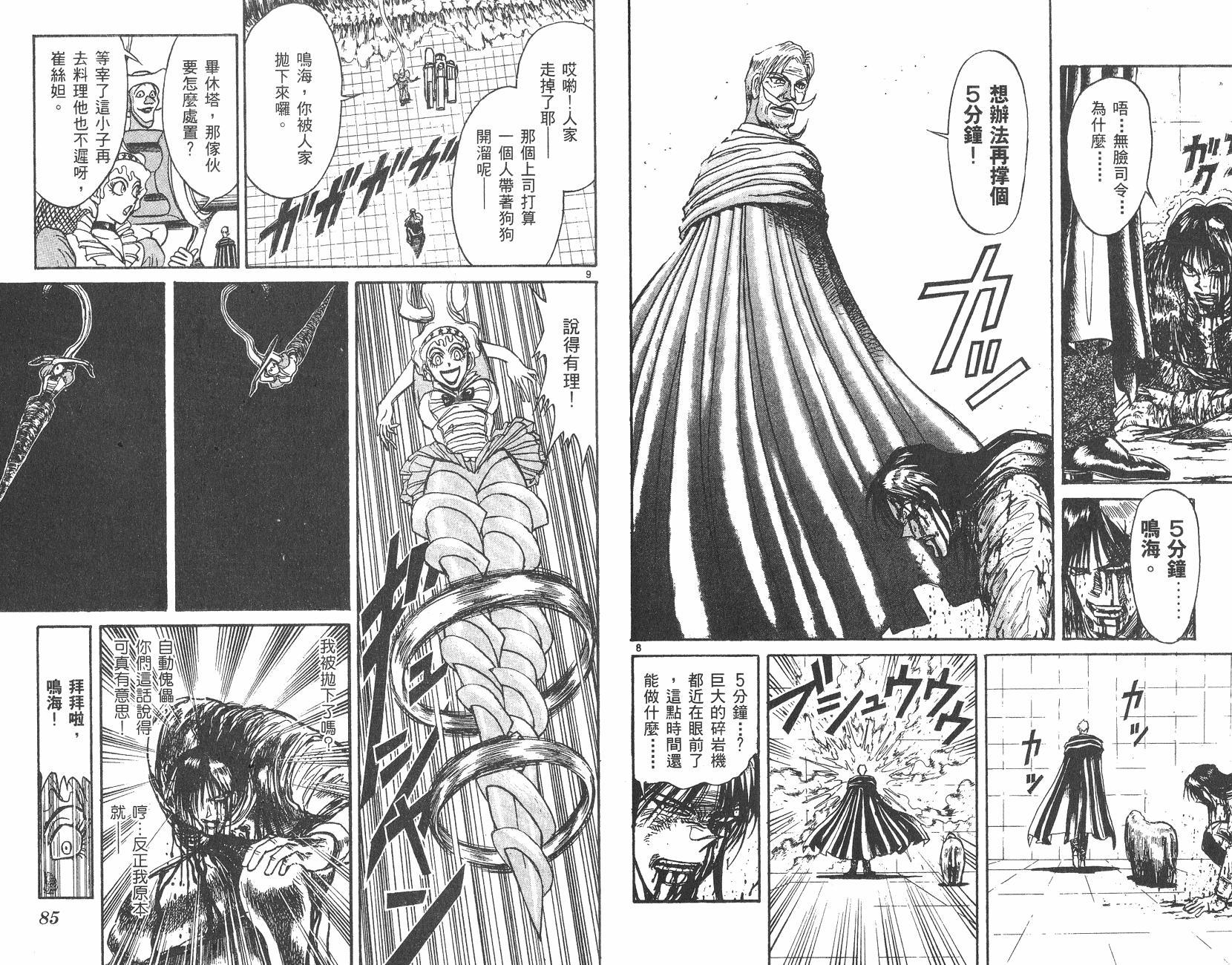 第19卷42
