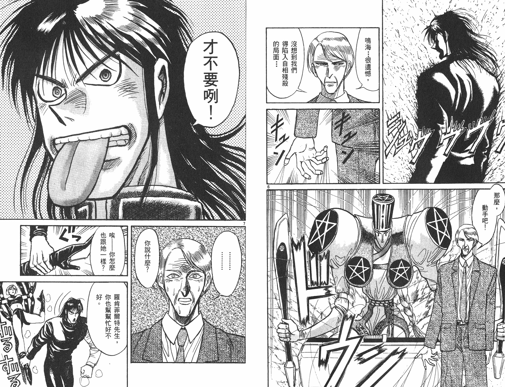 第19卷5