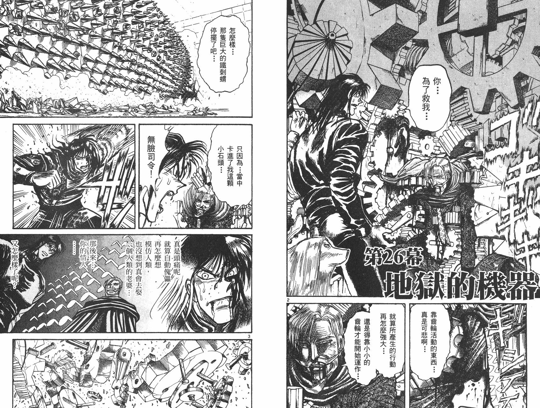 第19卷52