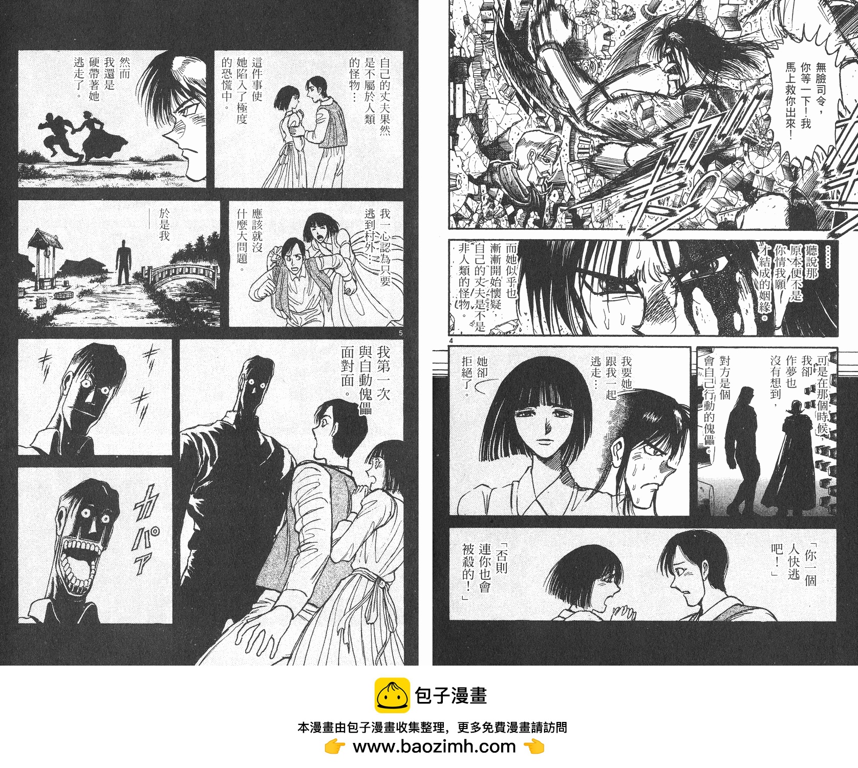 第19卷53