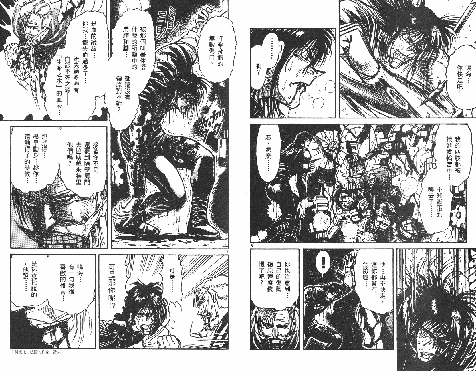 第19卷54