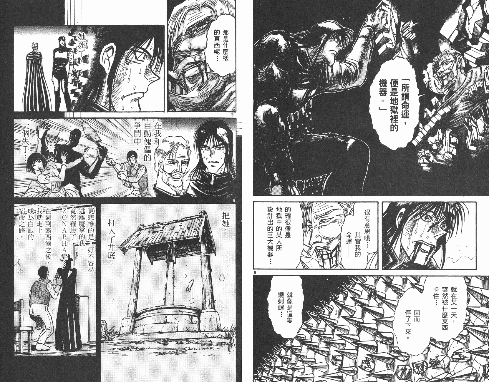 第19卷55