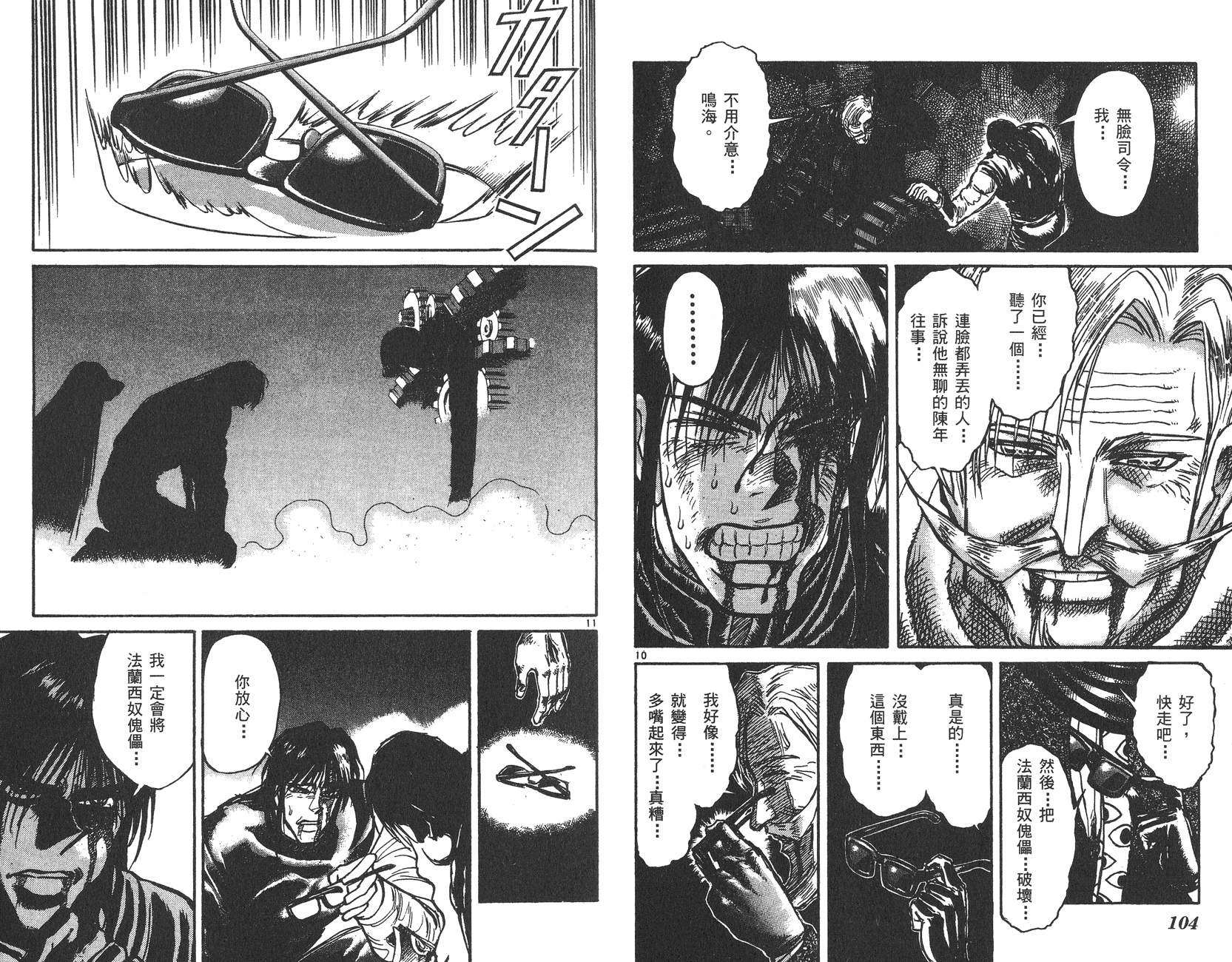 第19卷56