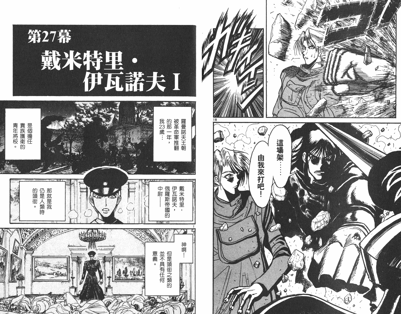 第19卷60