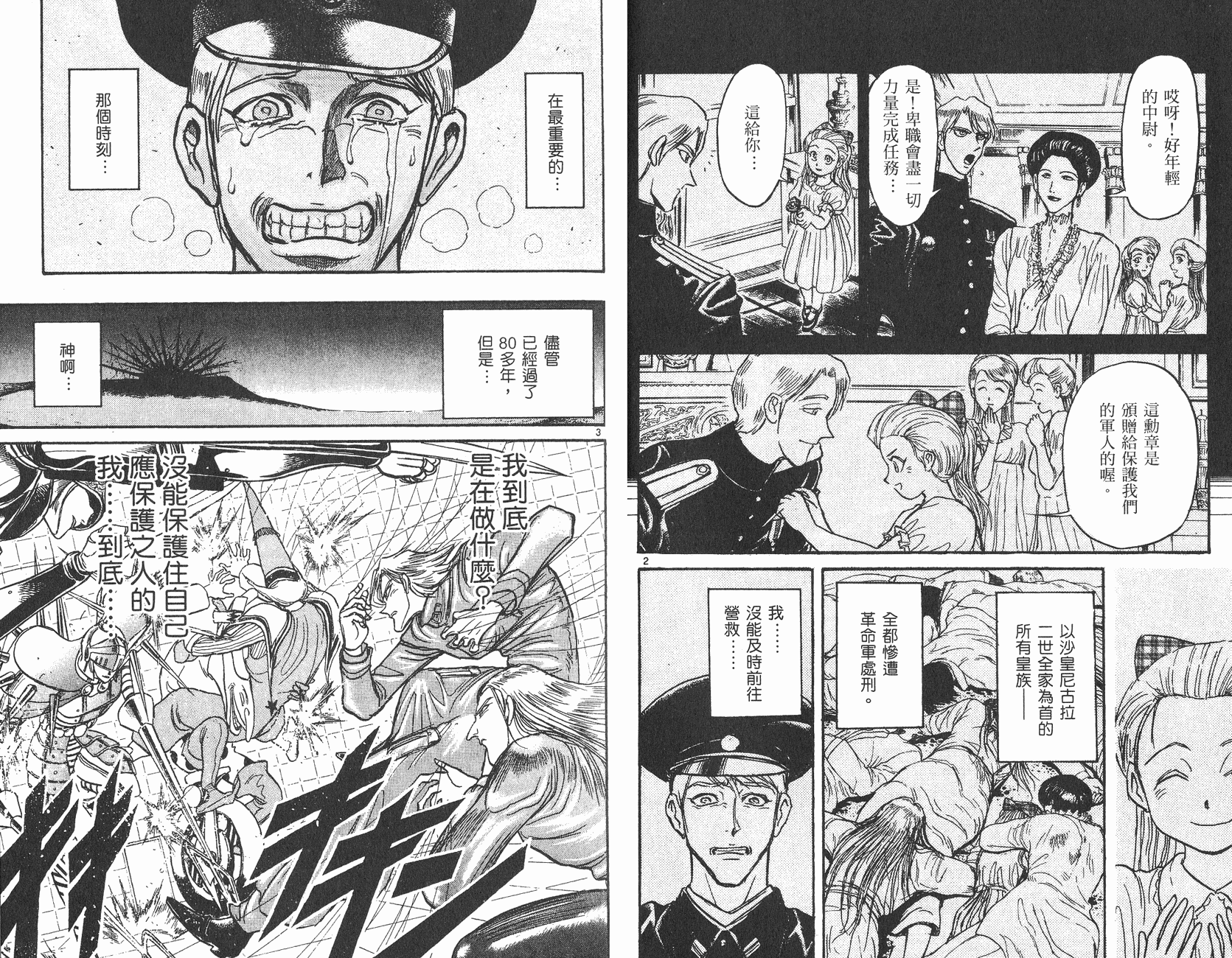 第19卷61