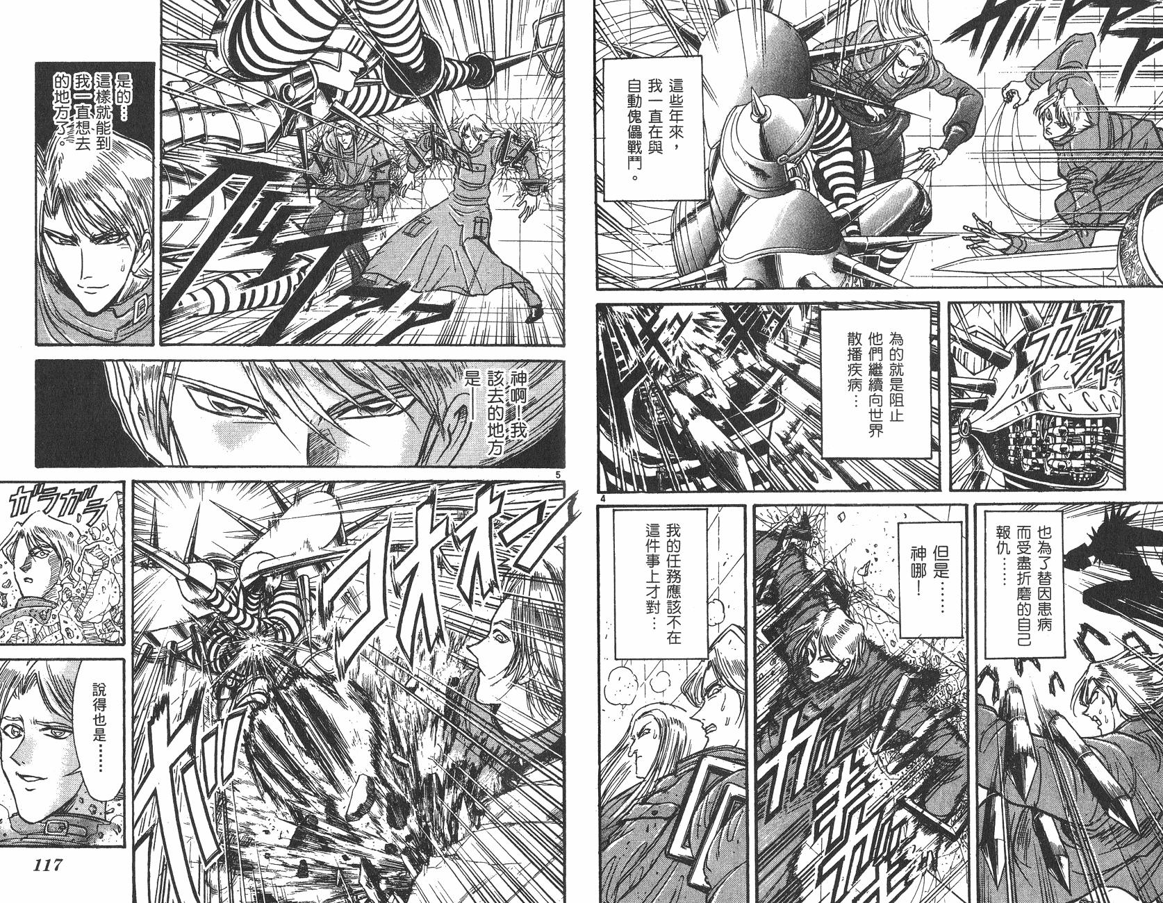 第19卷62