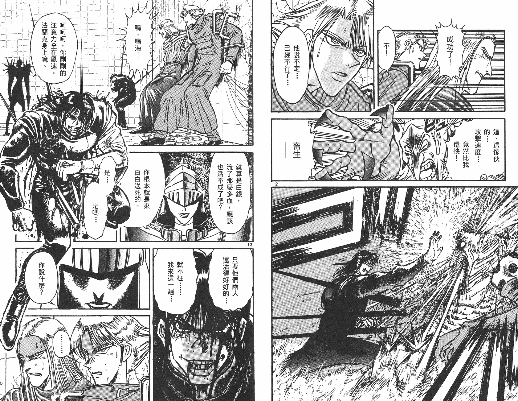 第19卷66
