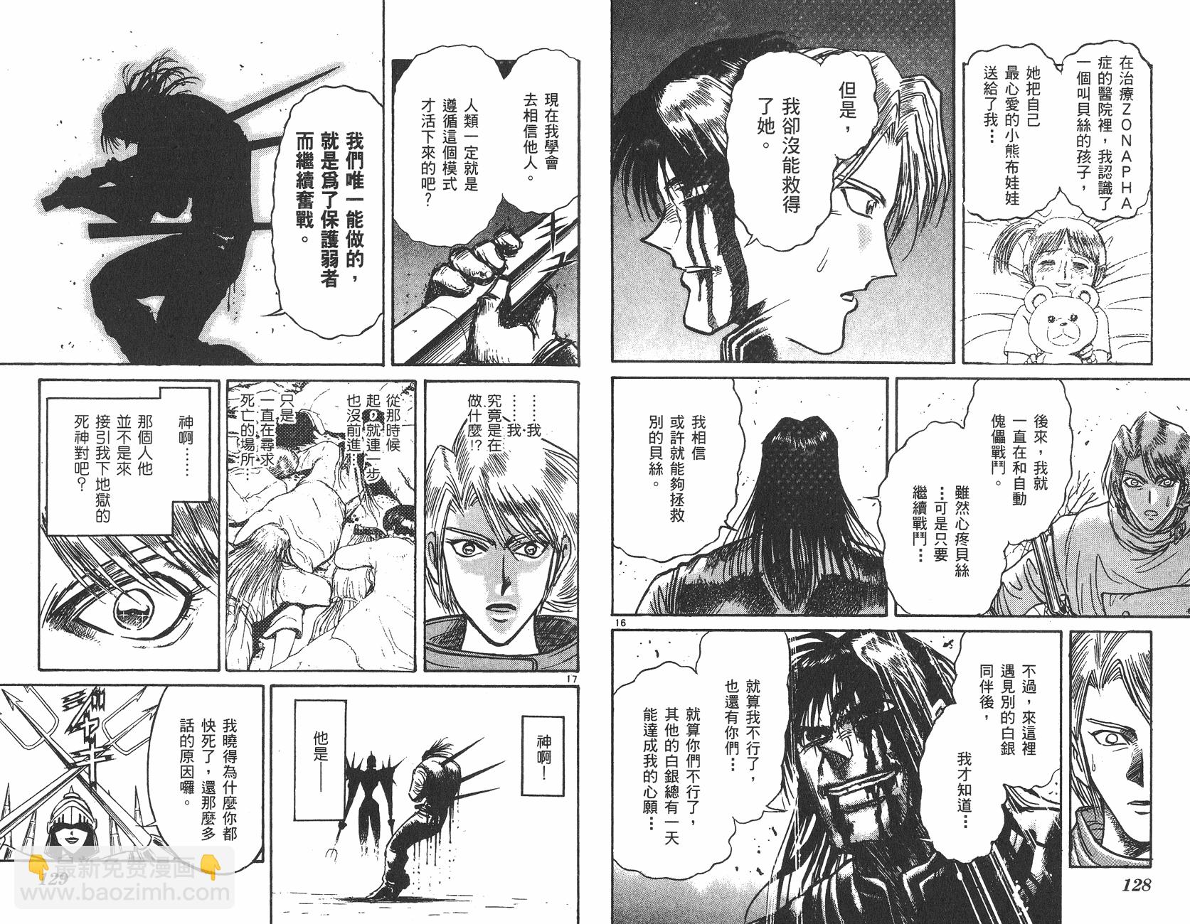 第19卷68