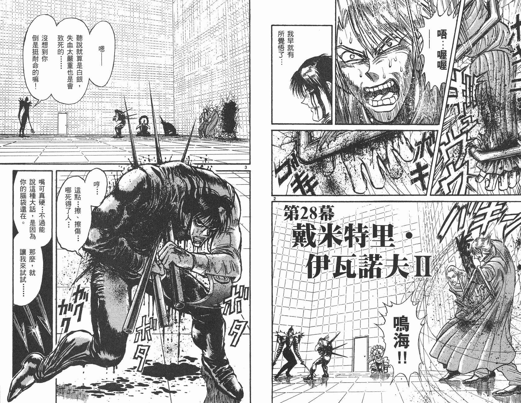 第19卷70