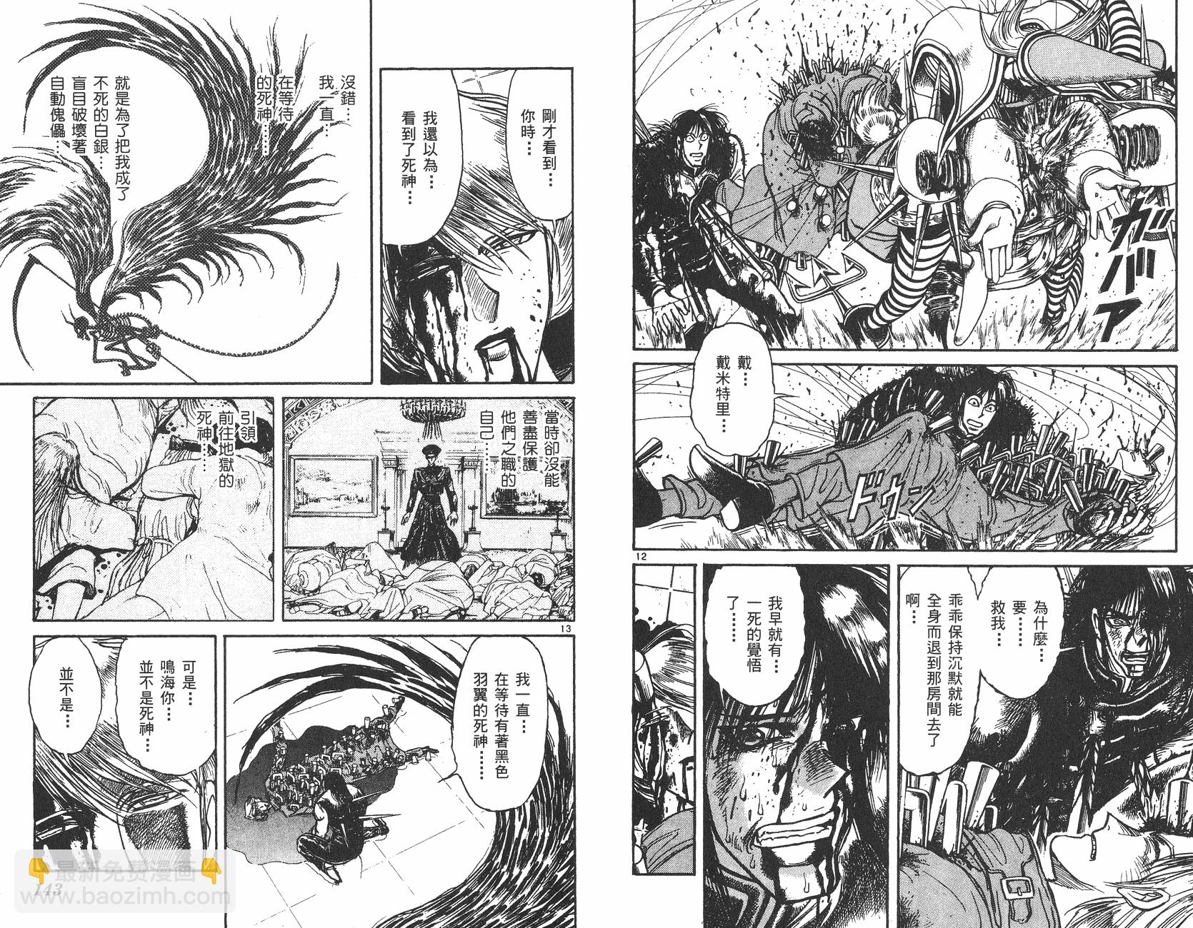 第19卷75