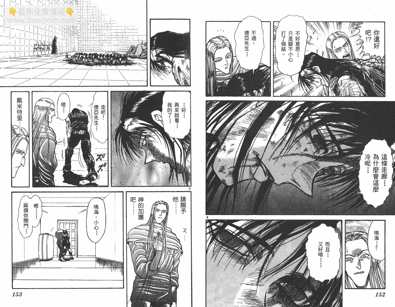 第19卷80