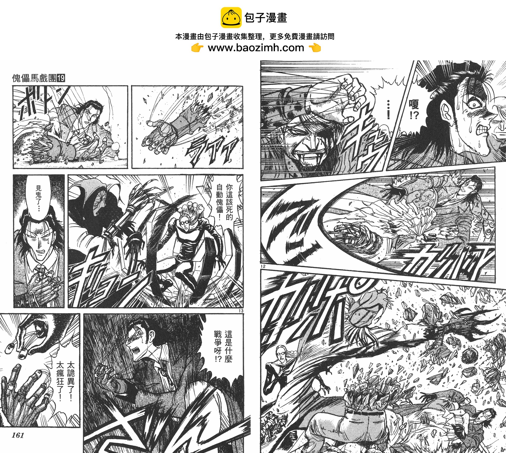 第19卷84