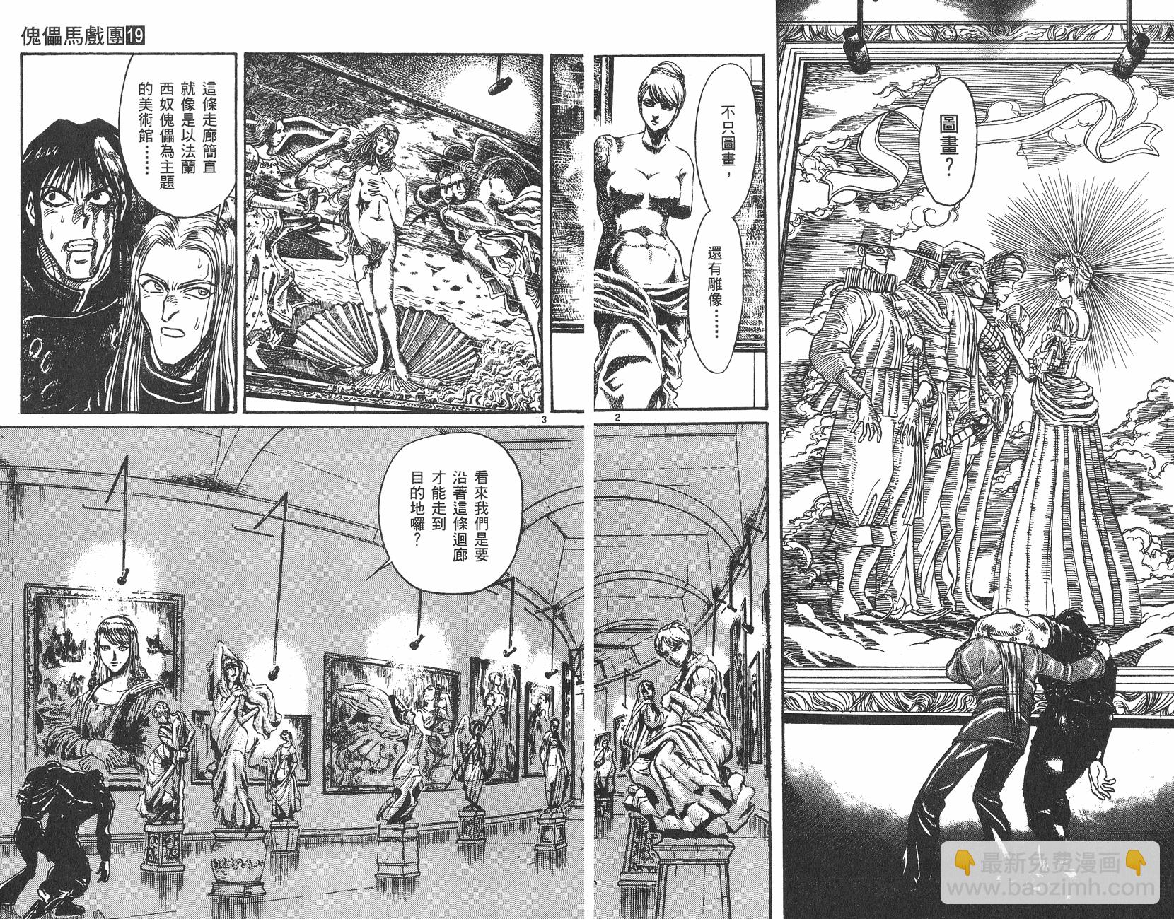 第19卷88