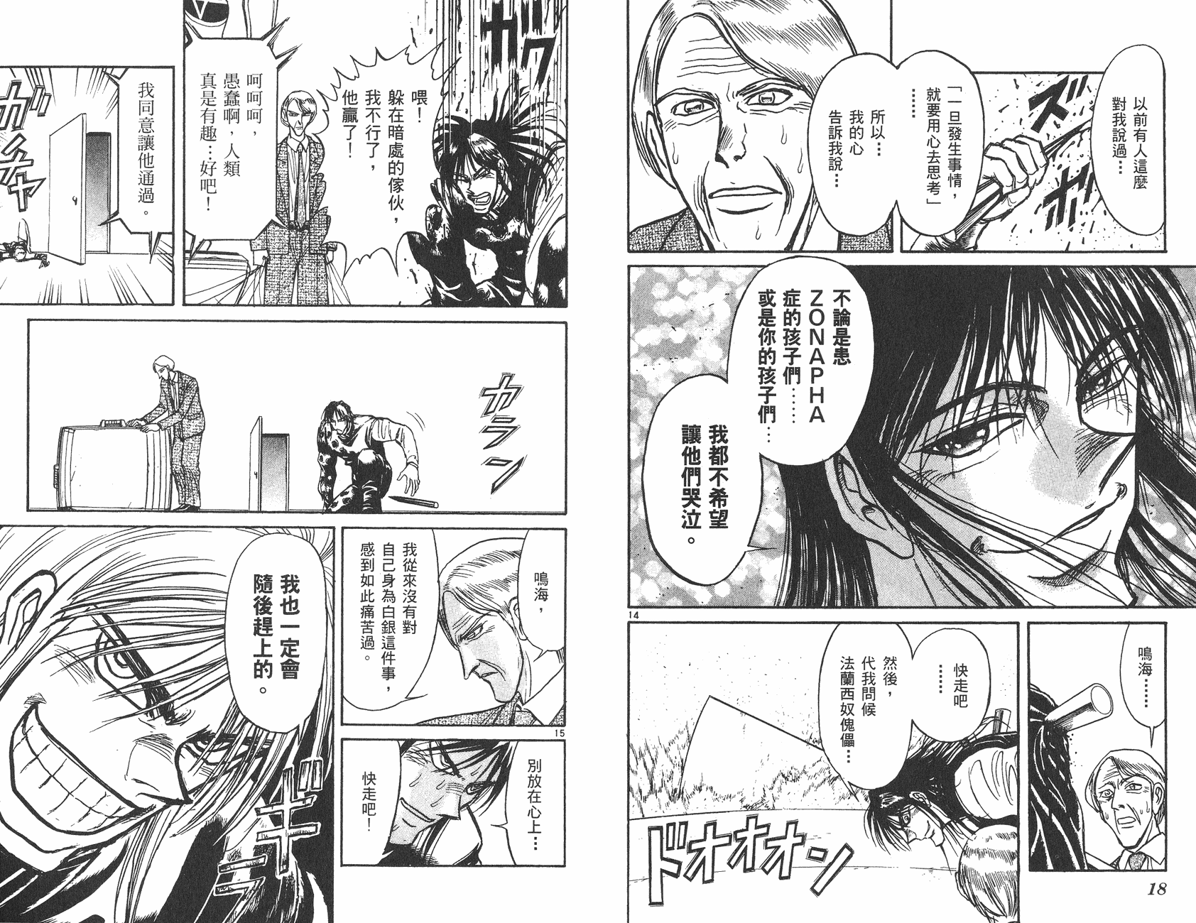 第19卷9