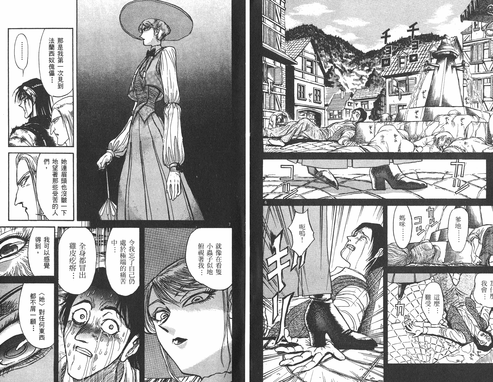 第19卷90