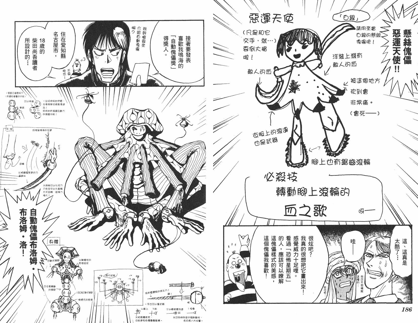 第19卷97