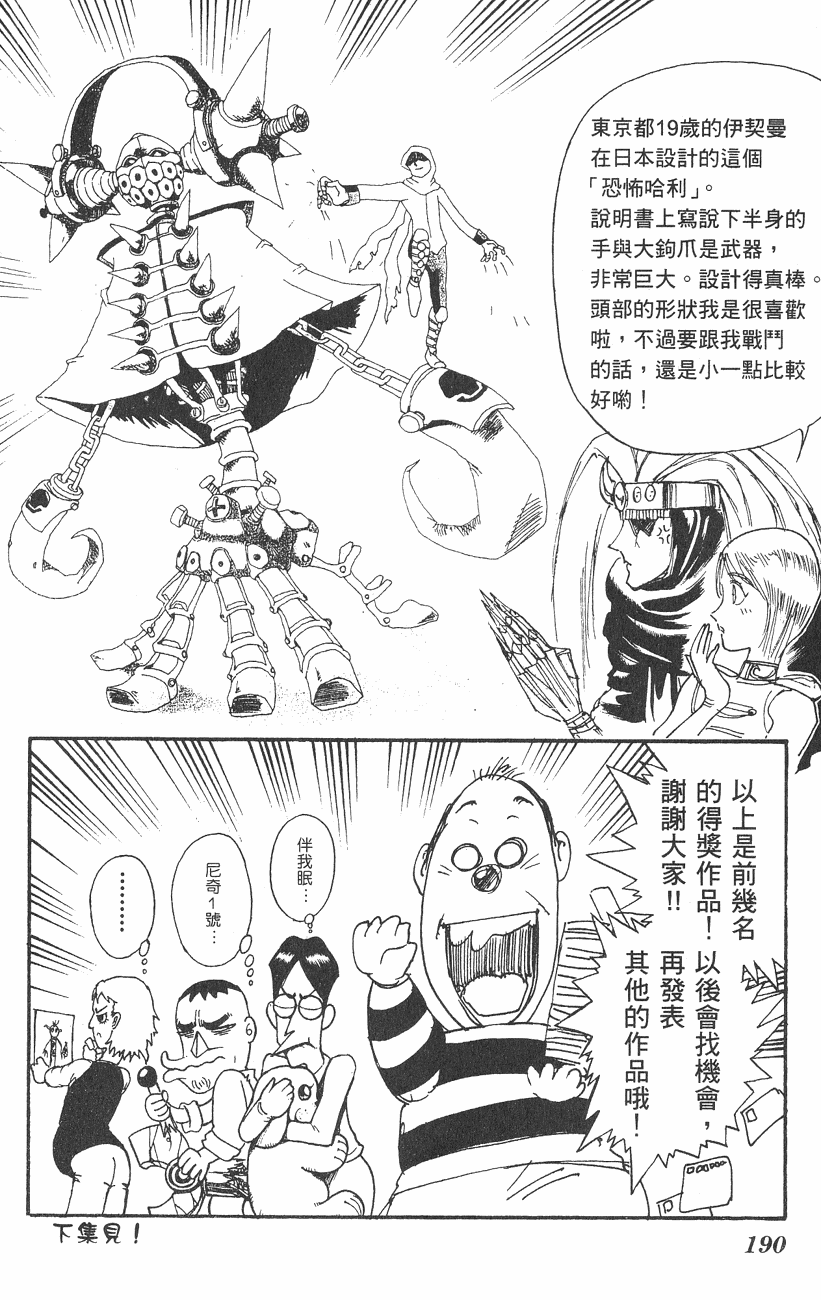 第19卷99