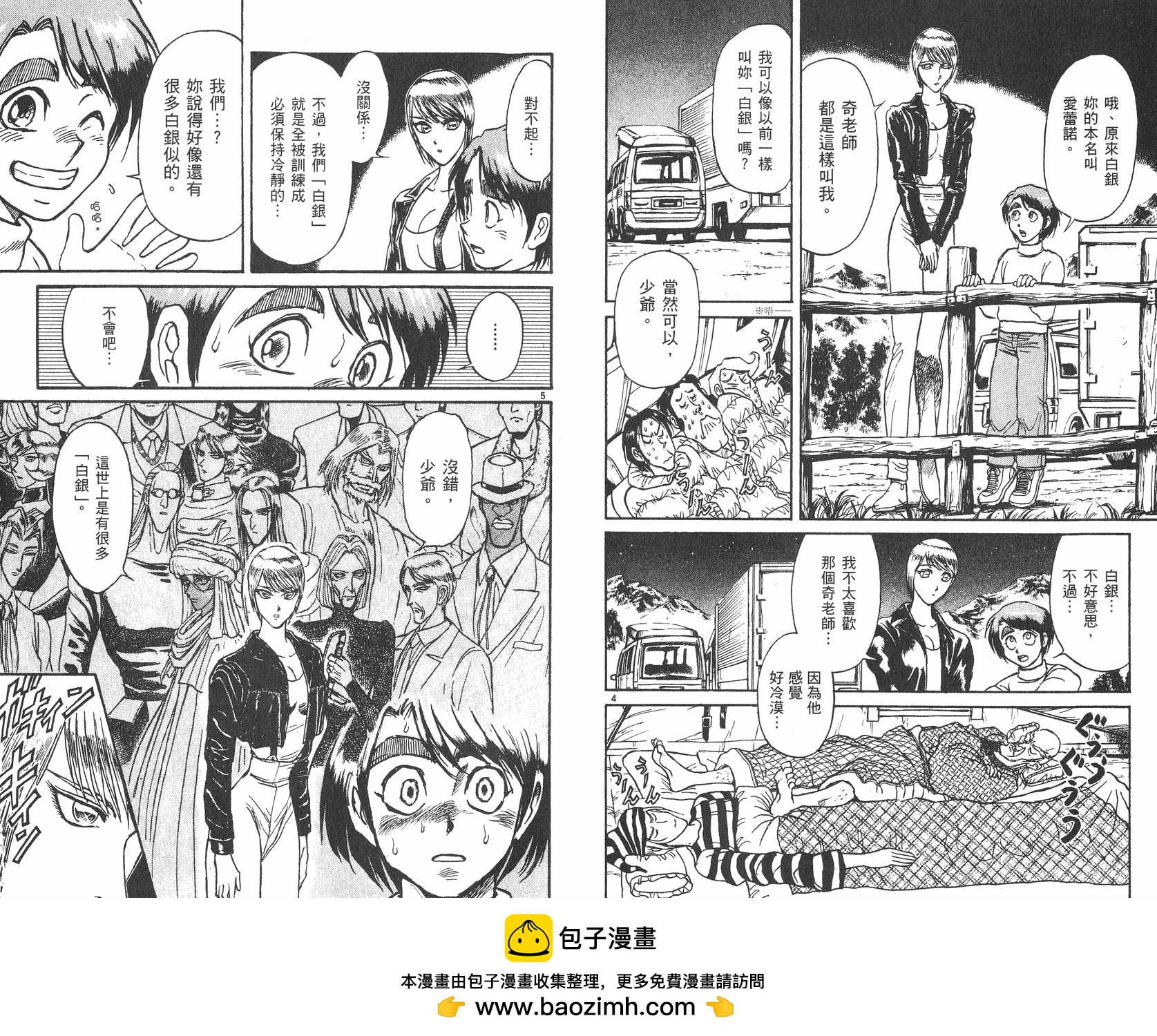 第22卷53