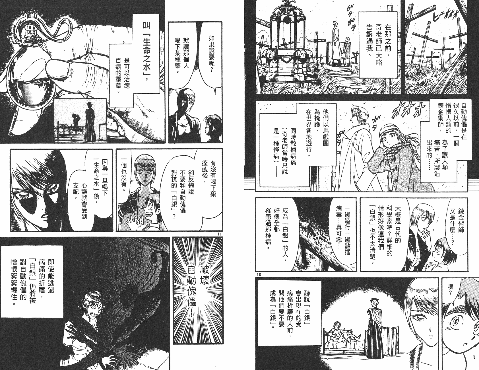 第22卷56