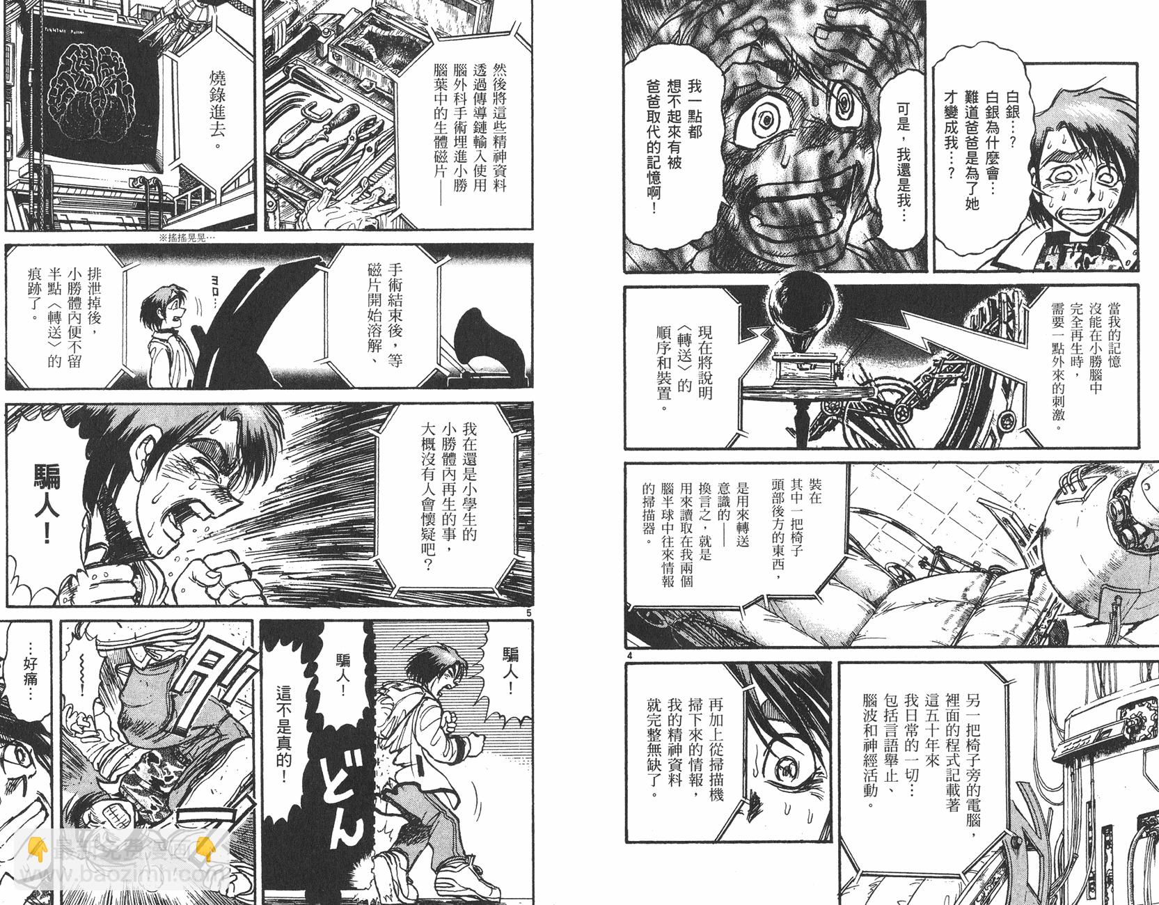 第22卷89