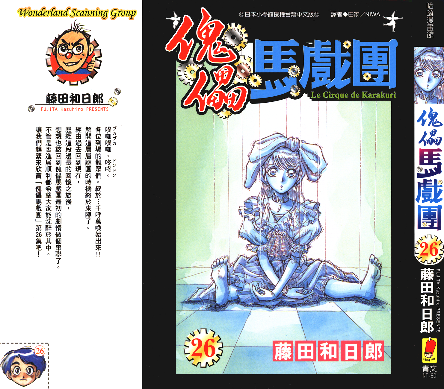 第26卷0