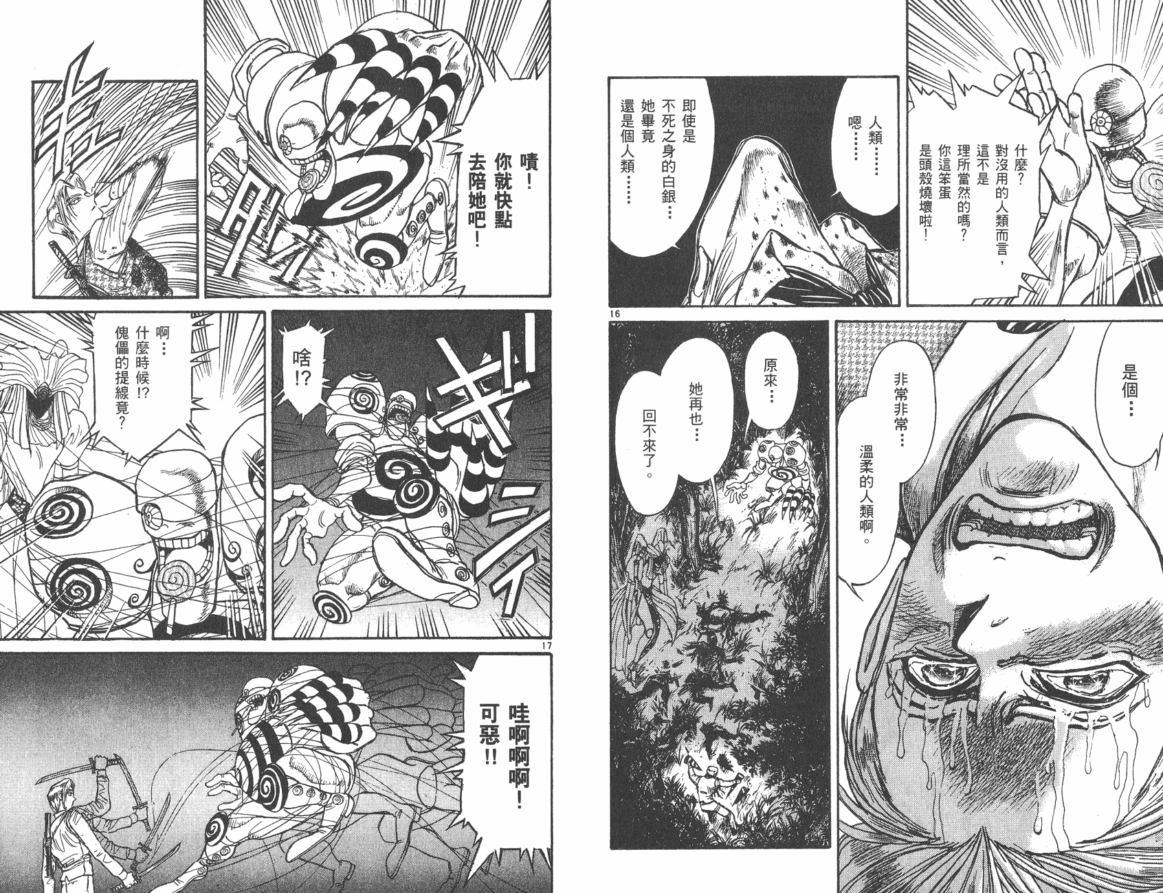 第26卷10