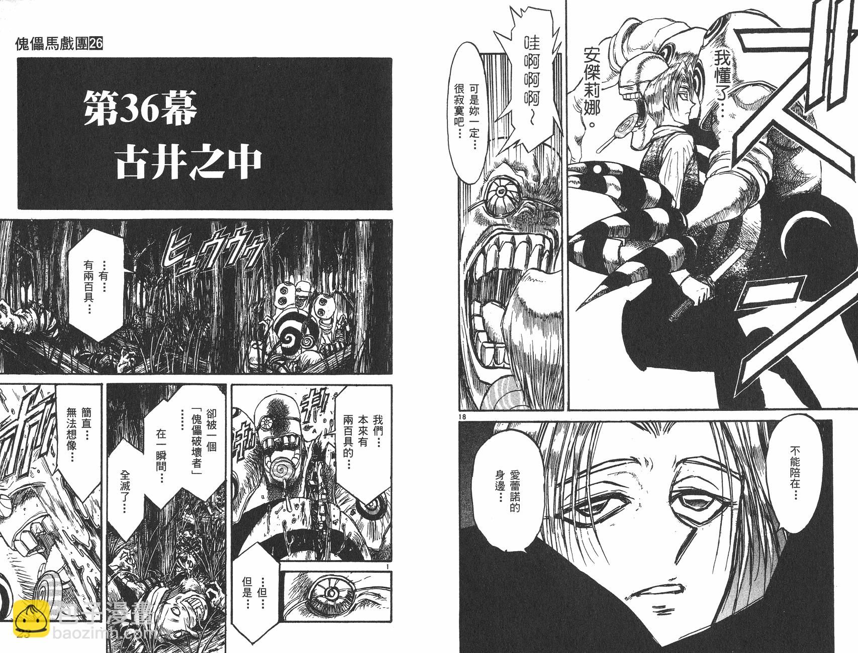 第26卷11