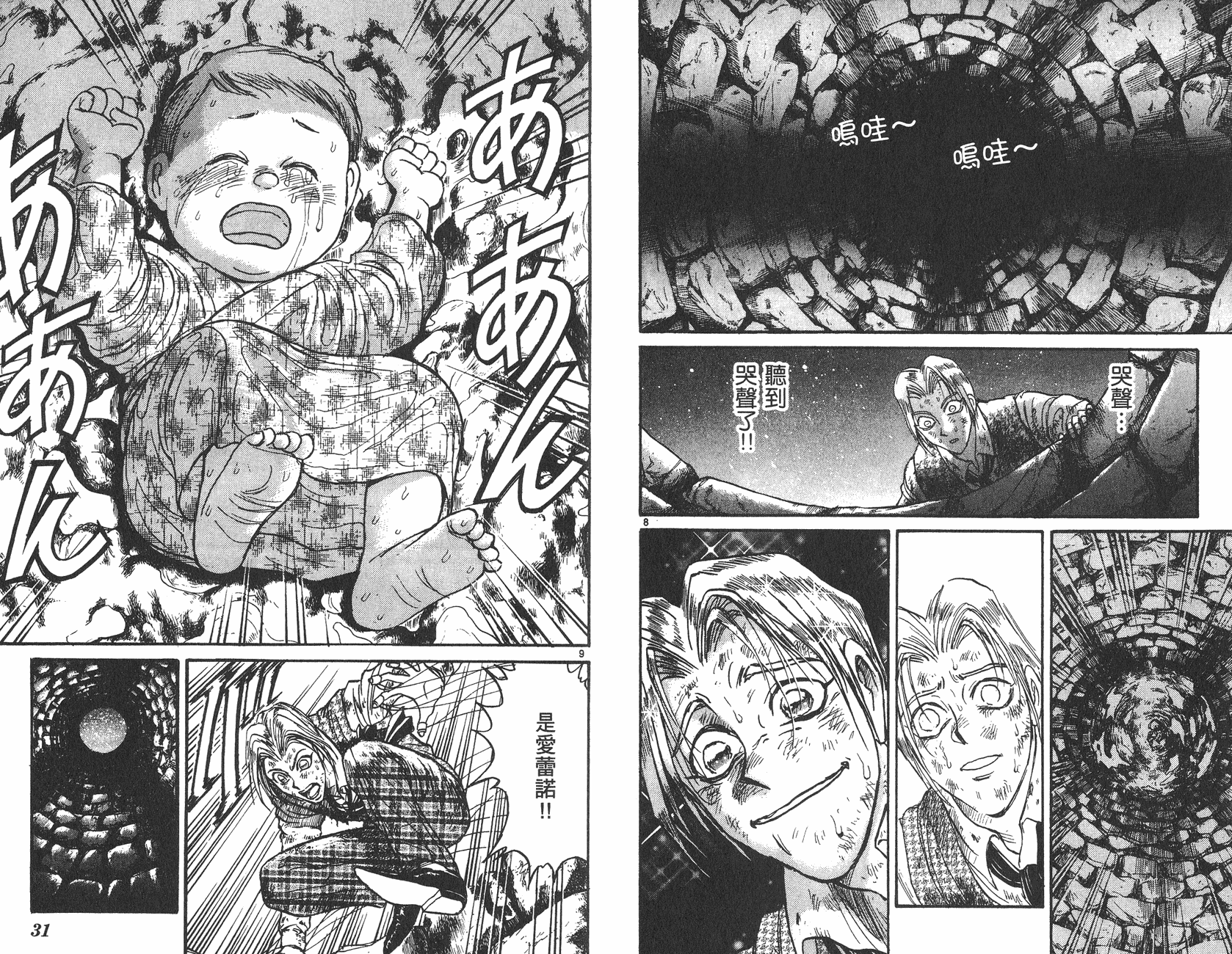 第26卷15