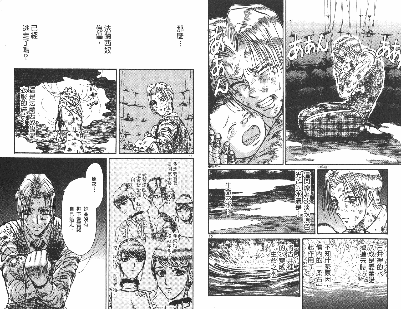 第26卷16