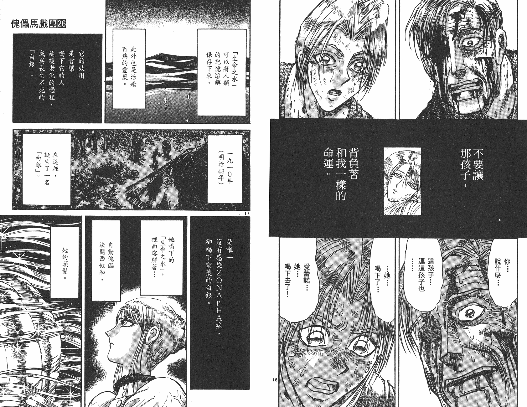 第26卷19