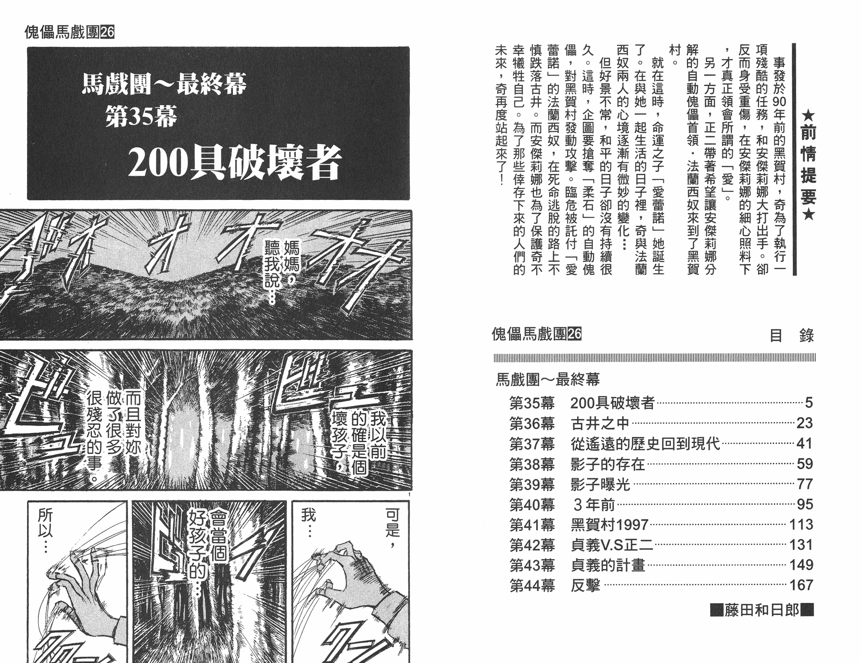 第26卷2