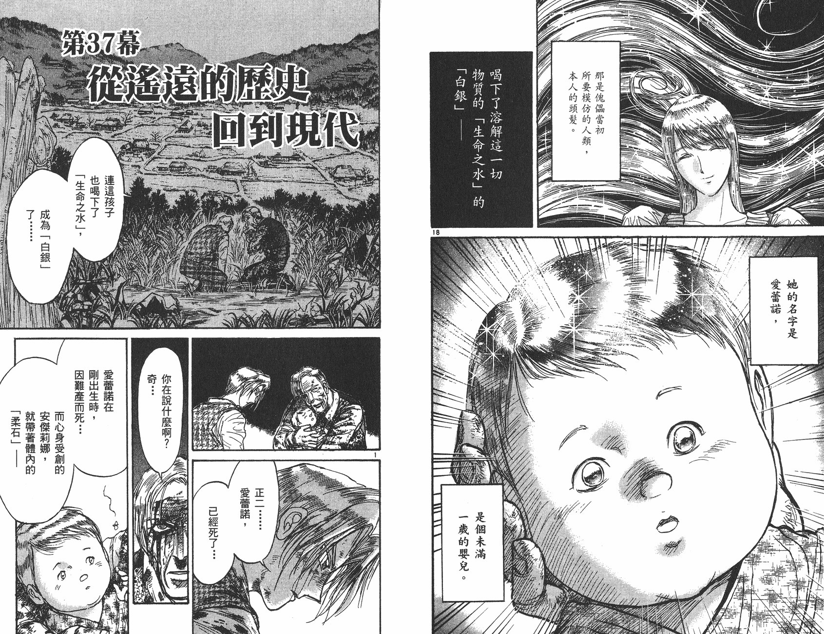 第26卷20