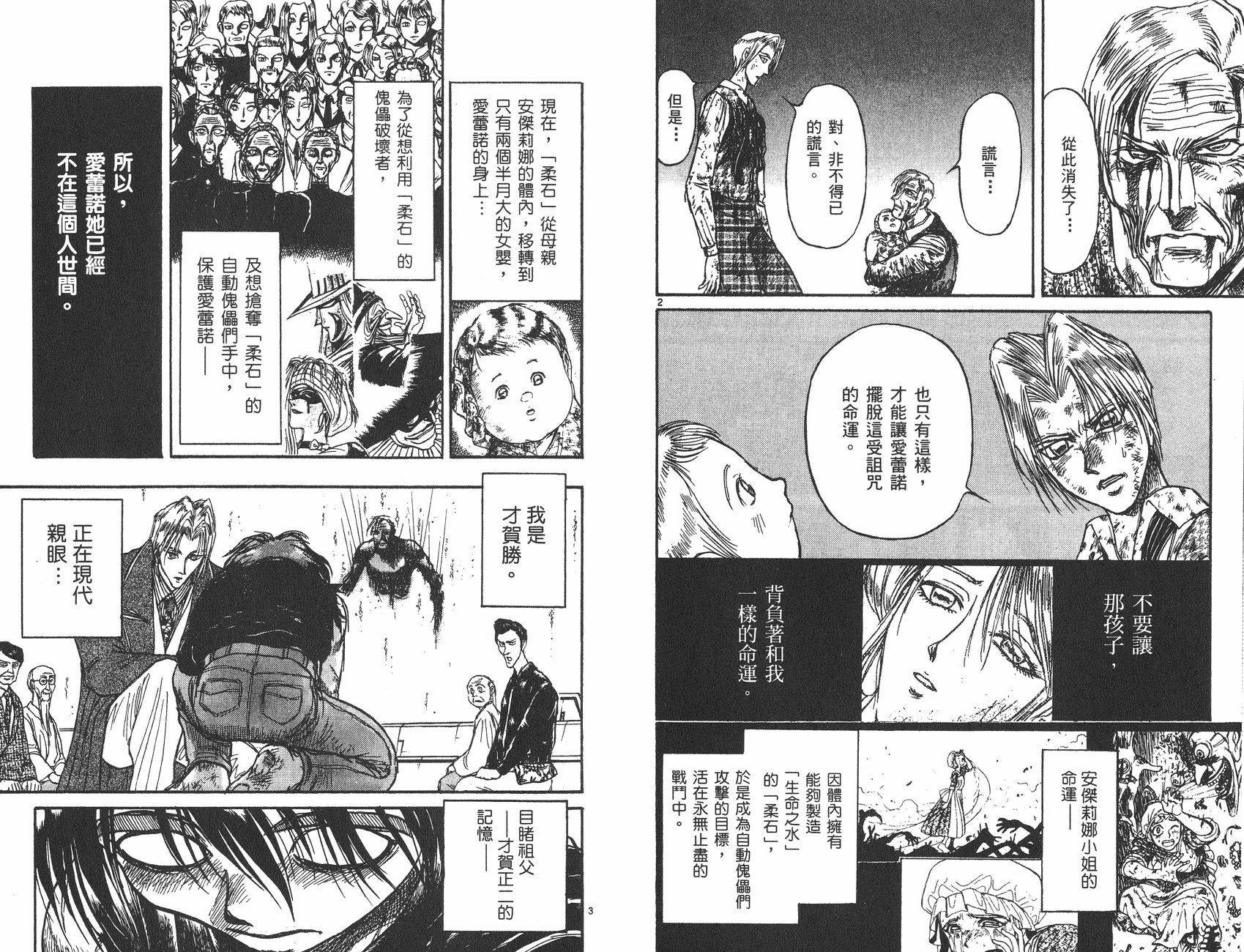 第26卷21