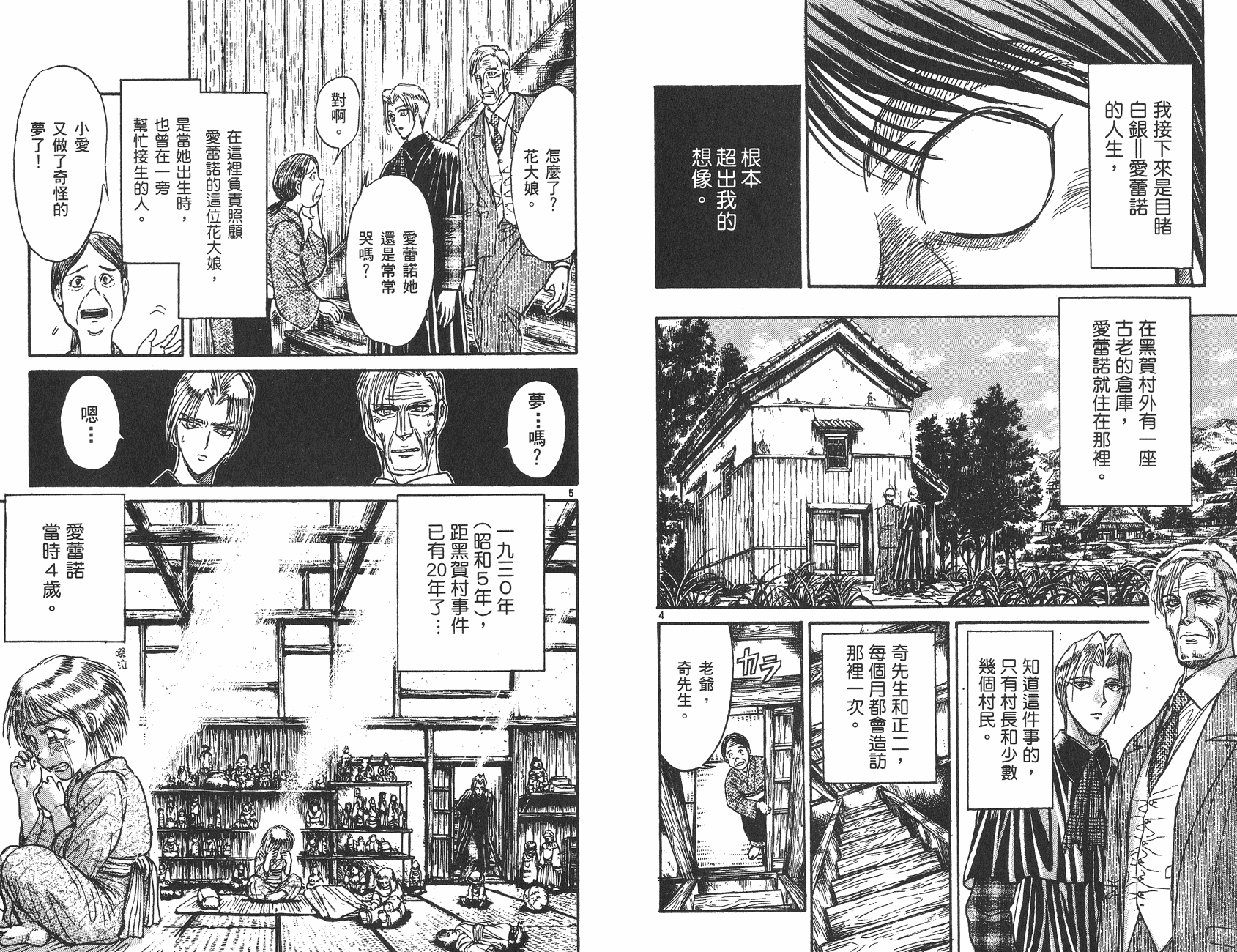 第26卷22