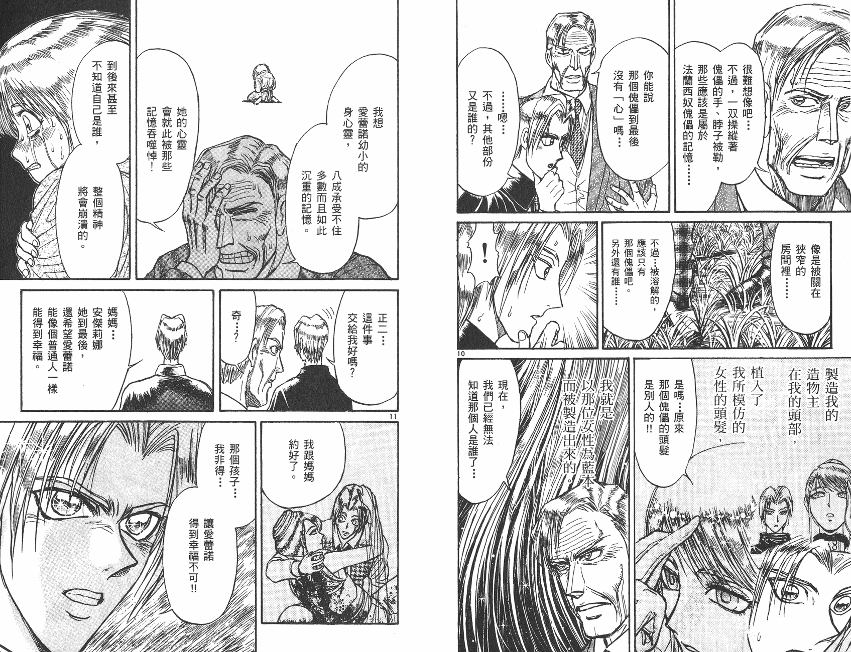 第26卷25