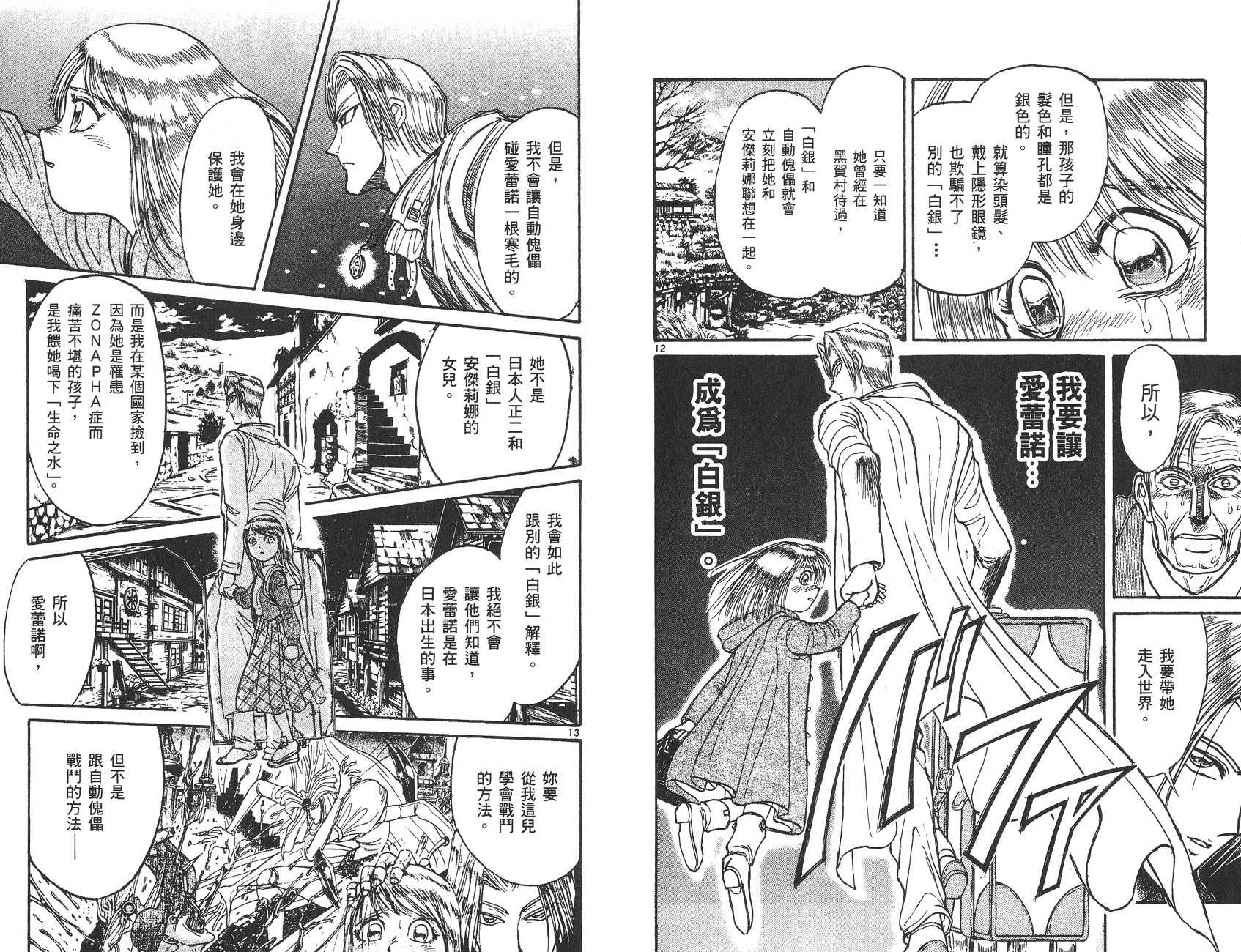 第26卷26