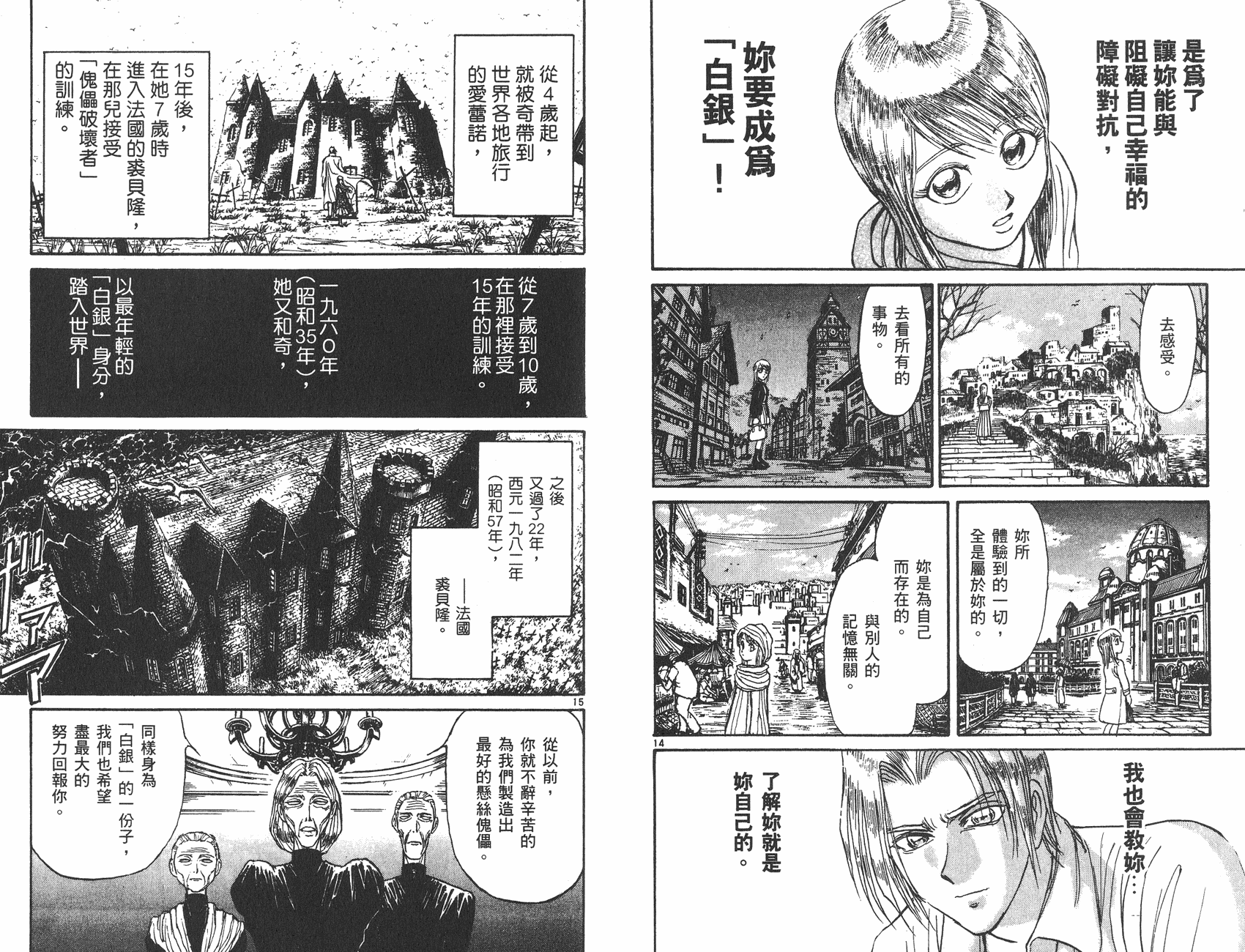 第26卷27