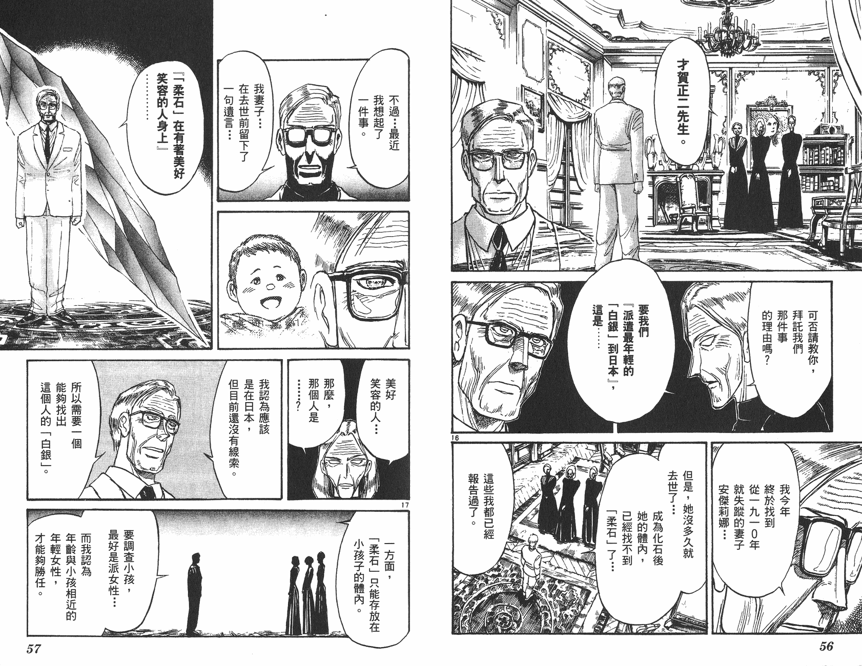 第26卷28