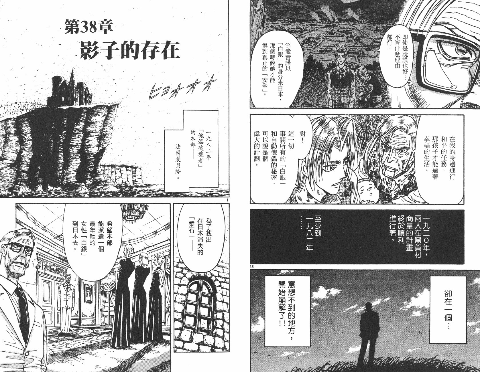 第26卷29