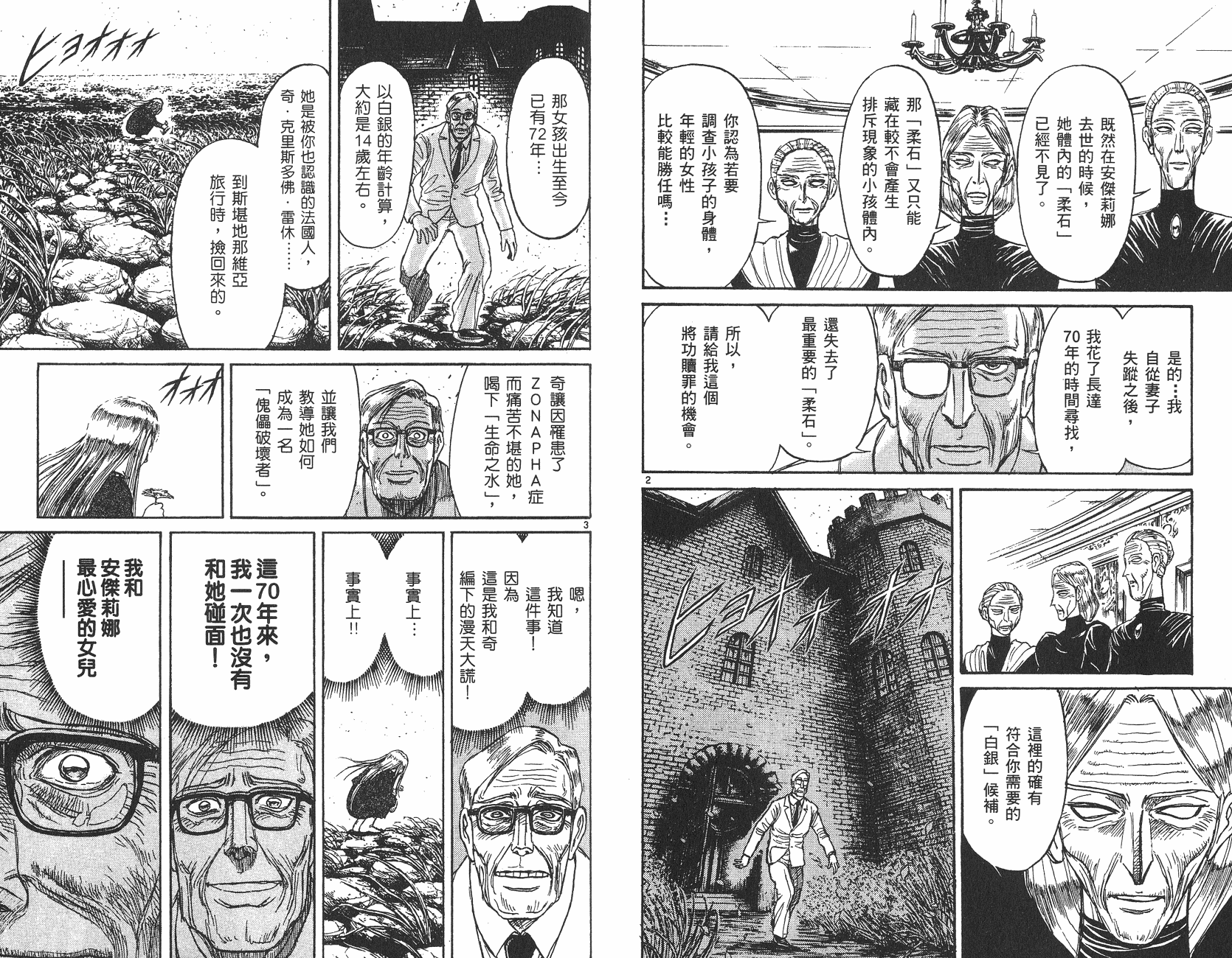第26卷30