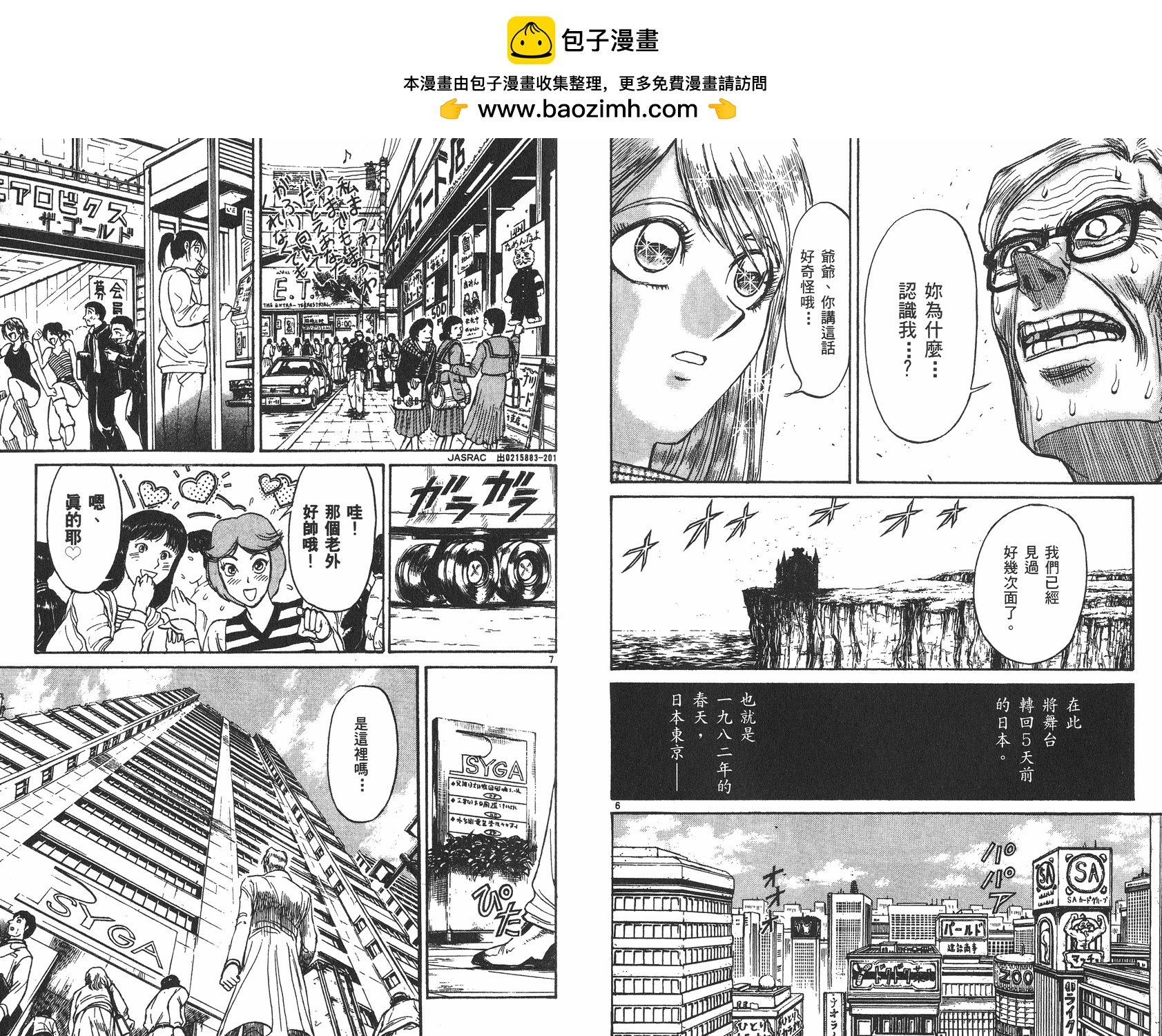 第26卷32